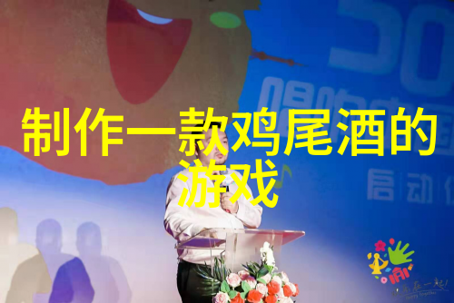 北京庄园董事长财富与荣耀的双刃剑