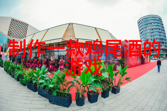 红酒文化最终定义我眼中的那杯醇香揭秘红酒的文化密码