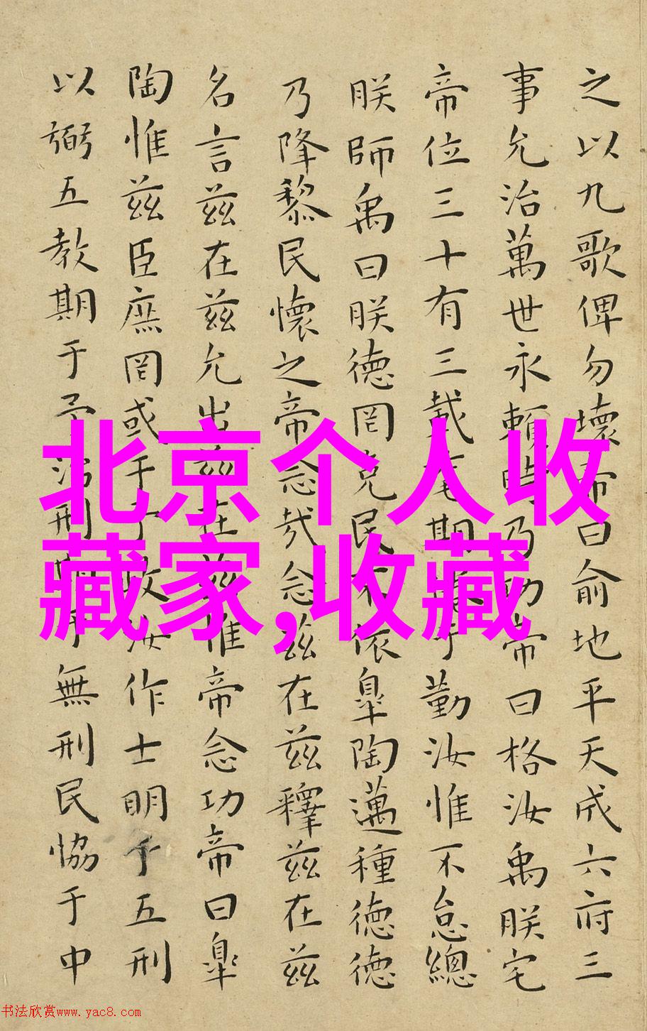 探秘人生必游15地世界奇迹与文化遗产之旅
