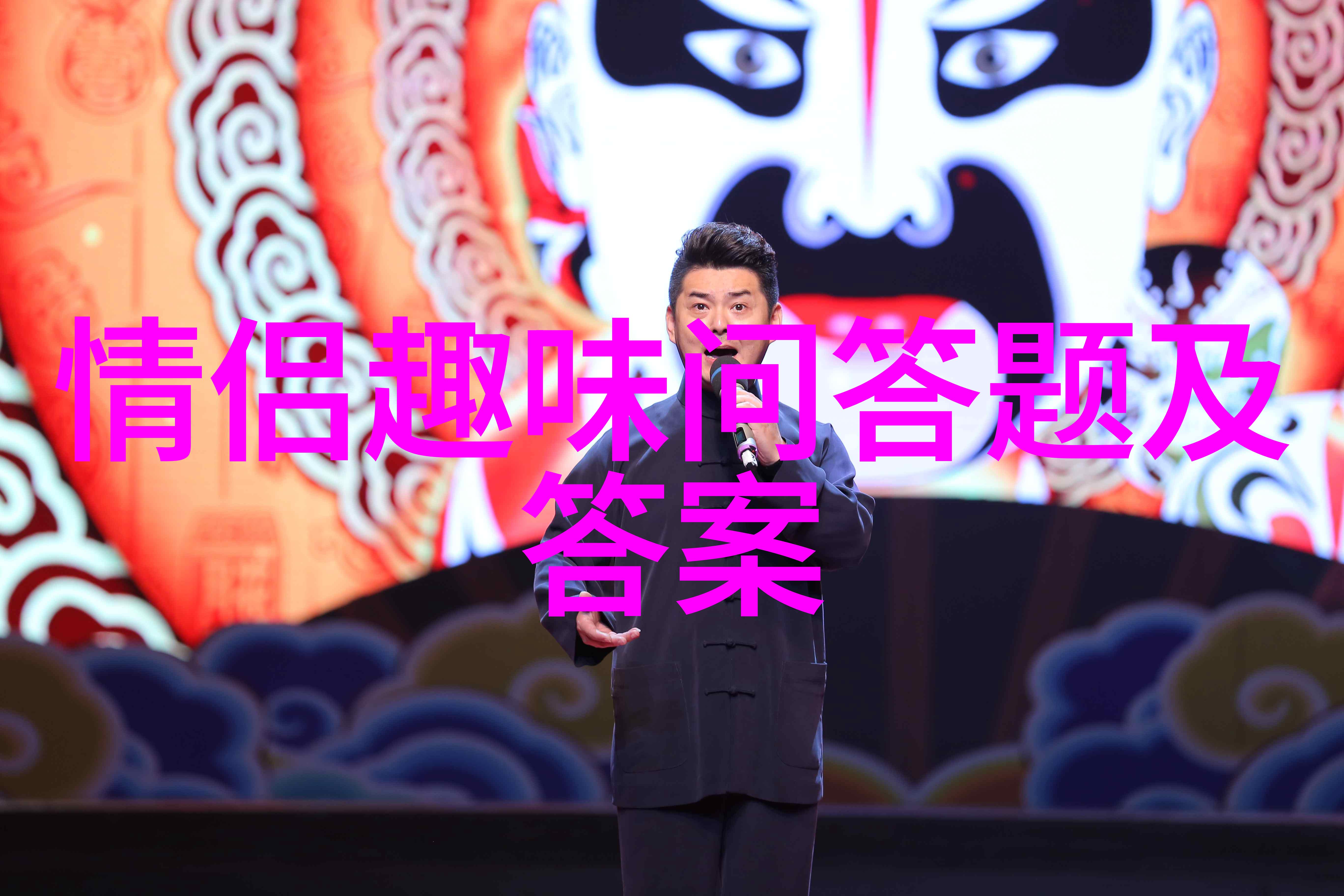 岁月红酒人生几回醉