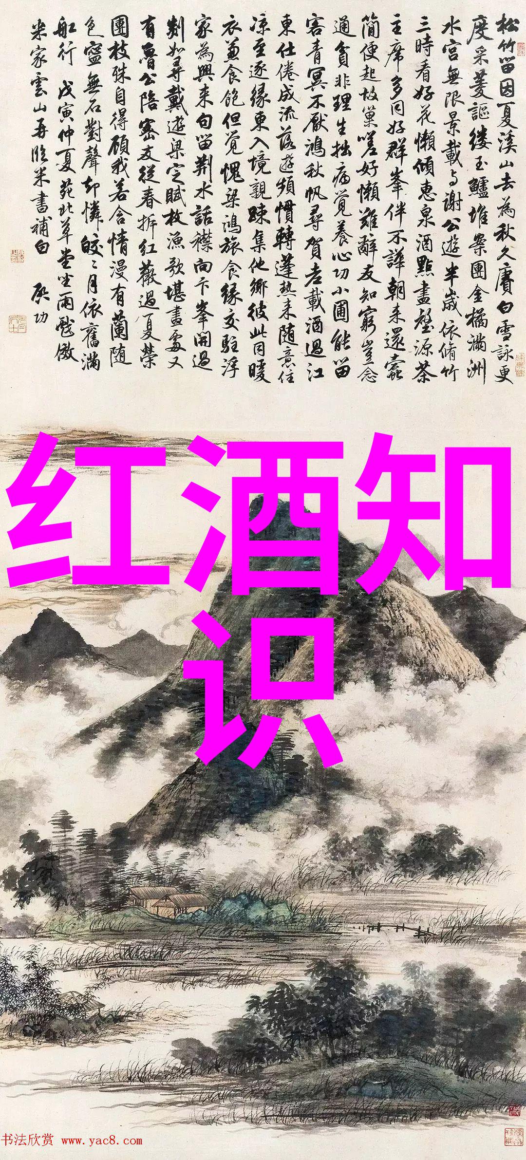 恶魔的爱恋邪少的心声
