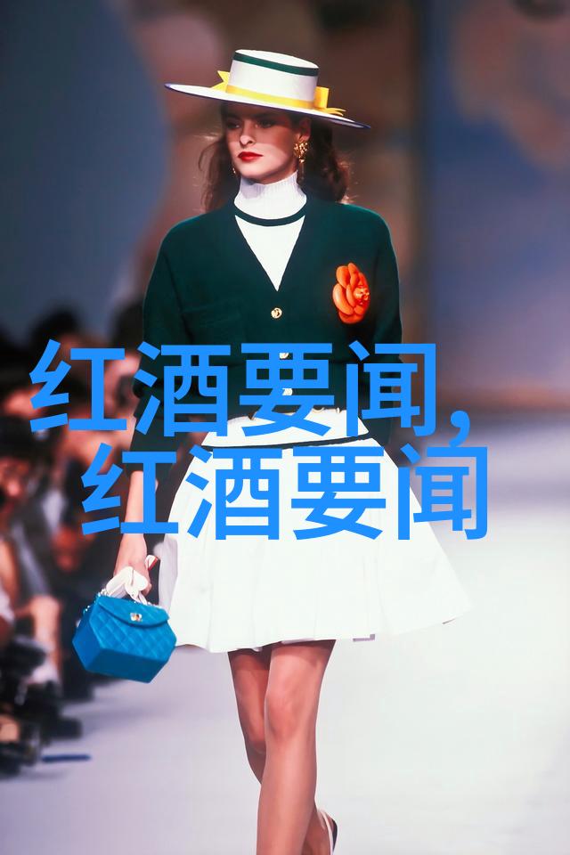 葡萄酒的丰碑新疆五大葡萄酒品牌醇香四溢如同百度百科中的主要产区之歌