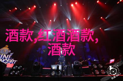 黑龙江小麦香飘四方探秘莱茵黑森的葡萄酒传奇