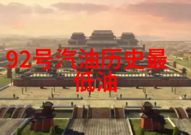 酿造艺术简述中华民族的酿酒技艺