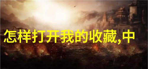原来小吃与葡萄酒的完美结合在3月周边旅游热潮中蔚然成风社会各界人士纷纷品味新鲜体验