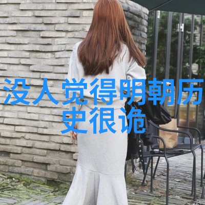 智慧对话问答平台的奇妙征程