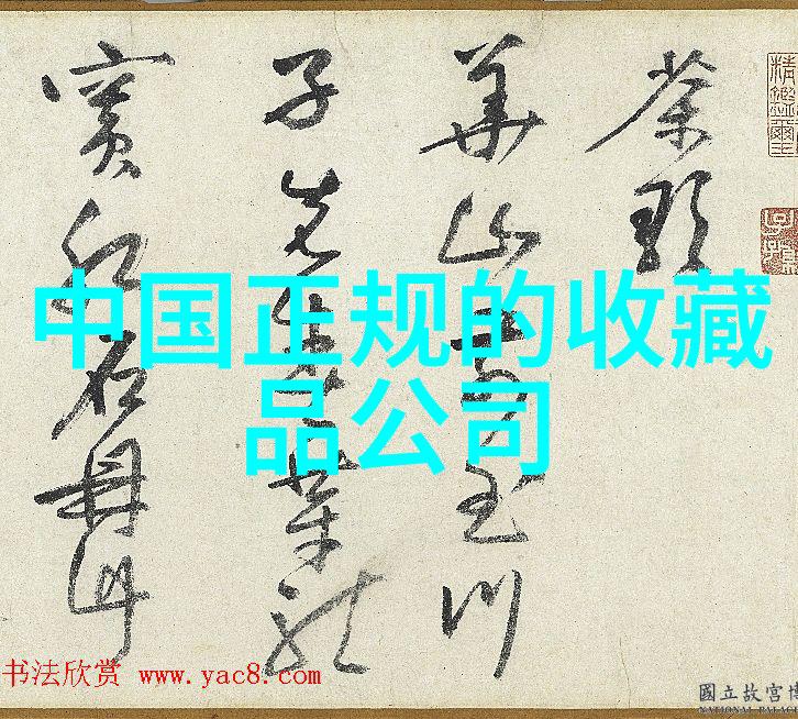 中世纪庄园密集地分布于教堂山酒庄之中