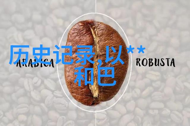 西班牙里奥哈葡萄酒产区 - 醉心于Rioja的醇香与传统