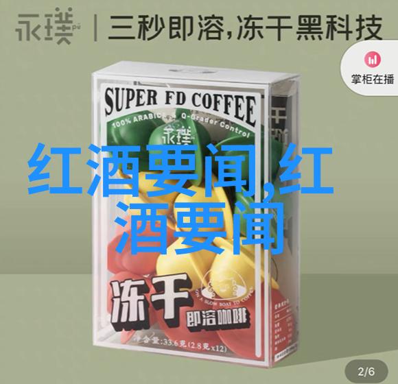 2月2日蚂蚁庄园答题大作战从无知到智慧的逆袭之旅