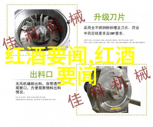 红酒之谜拉罗塞的秘密价格