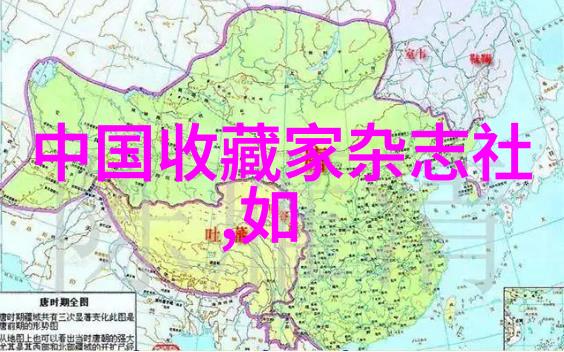 红楼梦变现实一场关于中国古代美食文化的大型展览