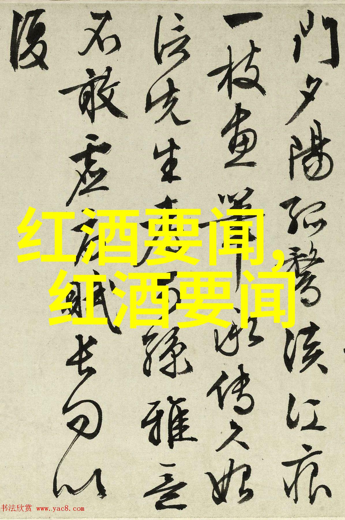 从零到英雄创建完美的下载收藏夹方法