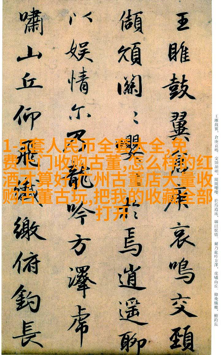 奥里恩巴尔克