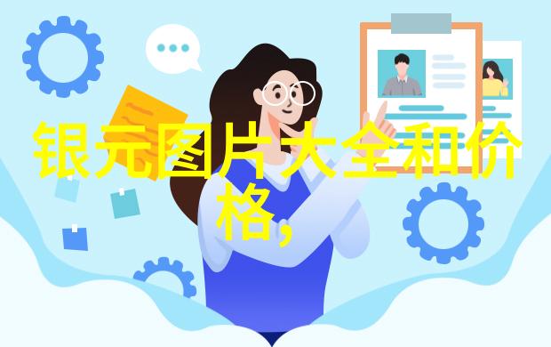 画出人格简约之美的艺术探索