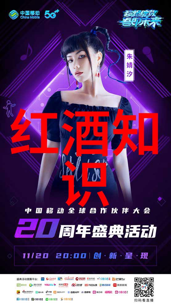 黄酒产区醉心古韵的酿造艺术