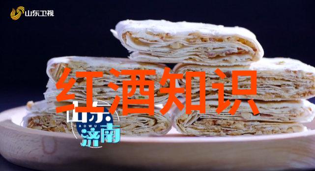 小四郎收藏家与失落的宝卷