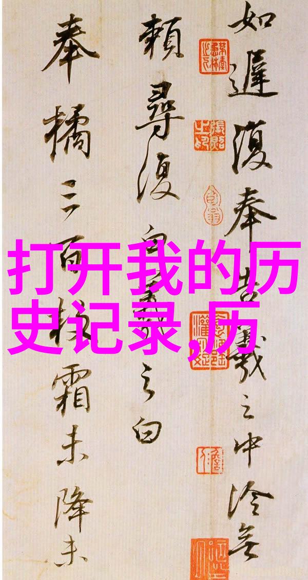 百度答题我是如何用百度一下解决生活中各种问题的
