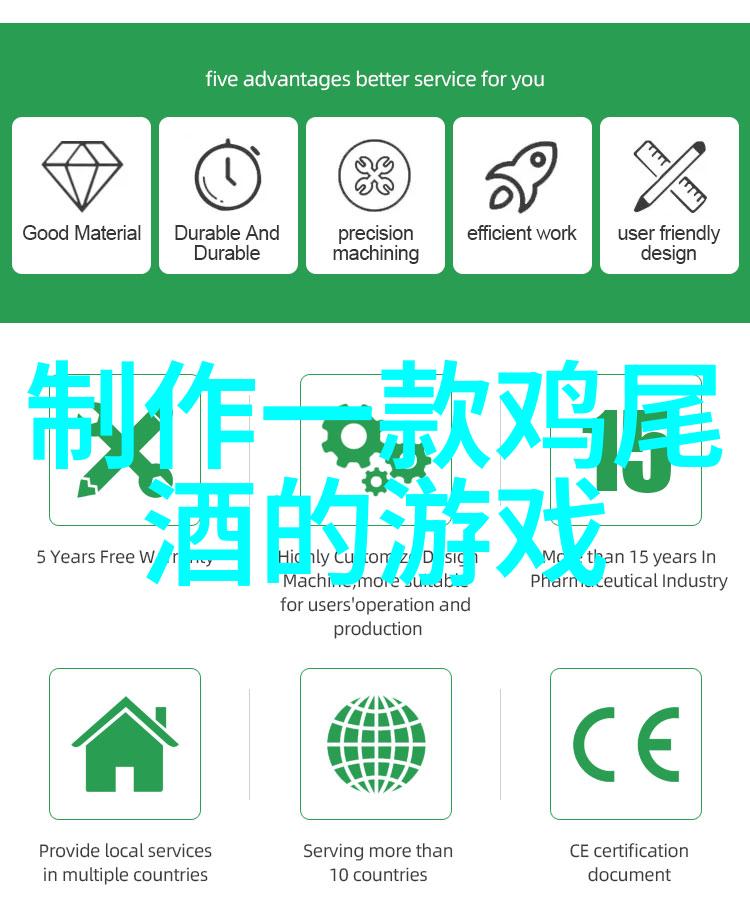 我的梦想别墅豪华如宫殿舒适如家