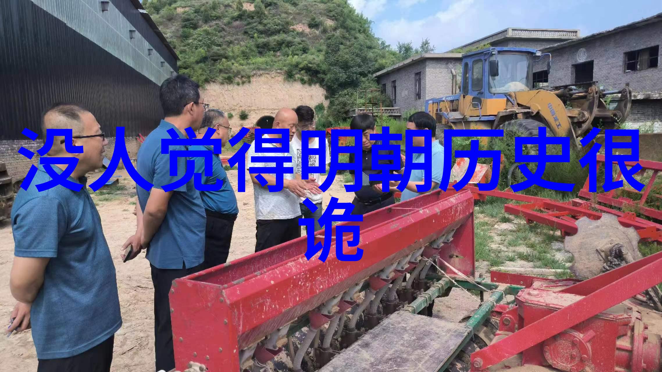 庄园小课堂2021年6月1日答案我在这片绿意盎然的庄园里找到了属于自己的小天地