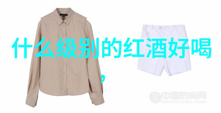 北京庄园豪宅教堂山酒庄的精致篇章