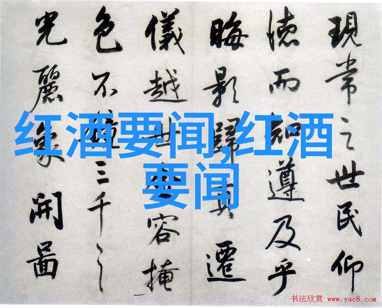 孽徒为师的腰都快断了校园霸凌教练体力挑战