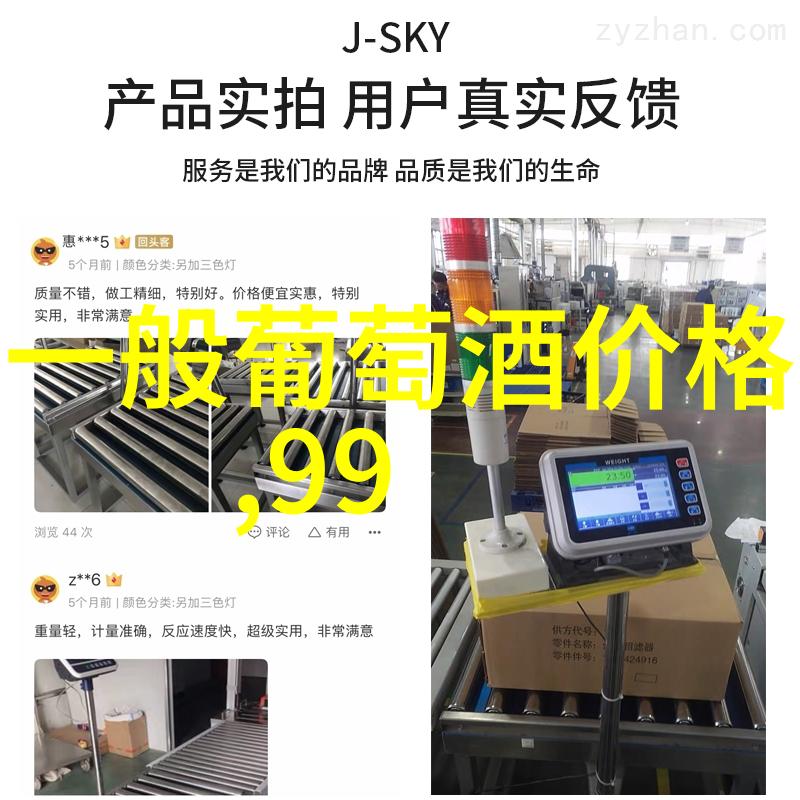 啊进去了网络用语生活趣事