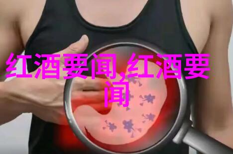 快乐到死的生活艺术如何在追求幸福的道路上不停歇