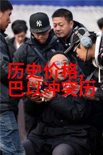 炎亚纶背后的雕王之谜