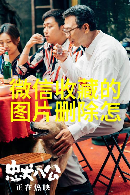 北京庄园豪宅金钱与梦想的交汇点