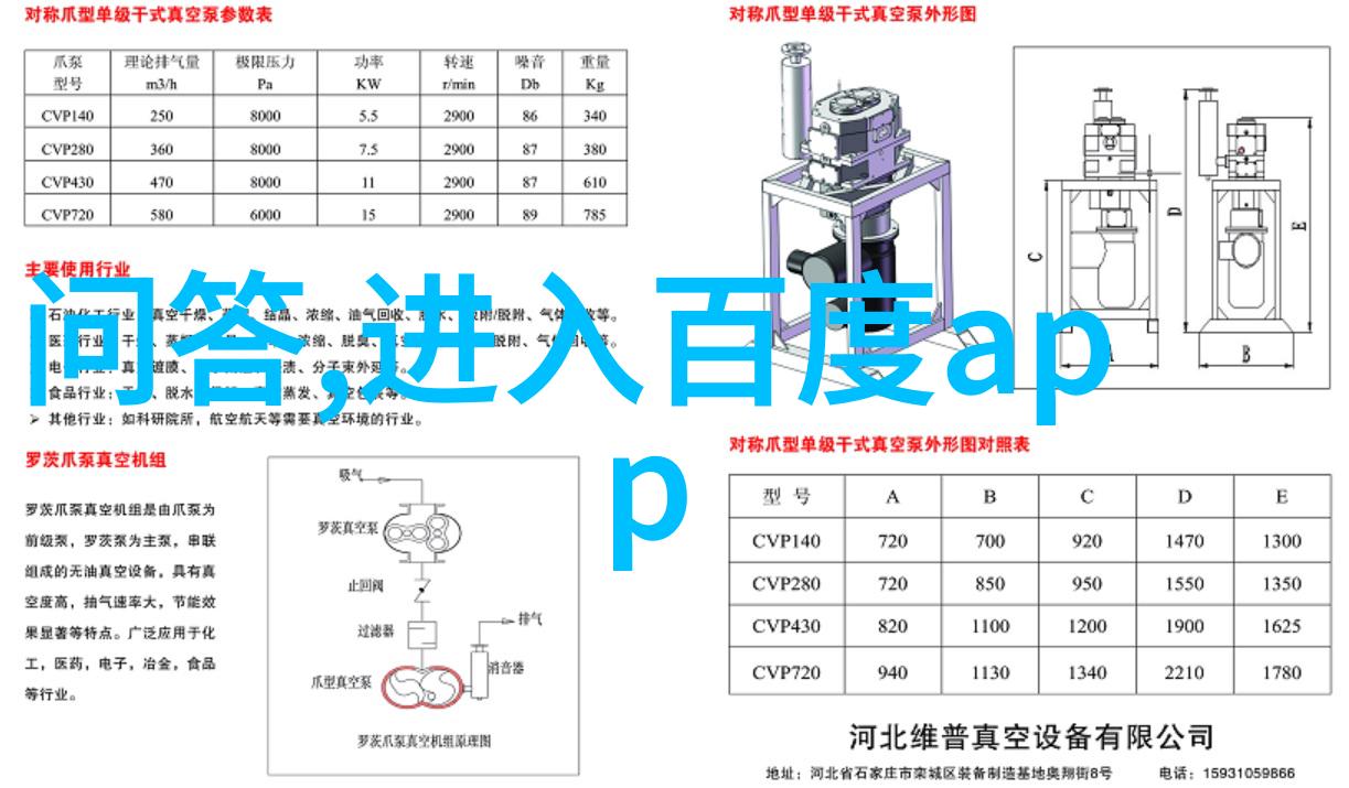 白玫瑰庄园中的南星山与其他自然景观有何不同