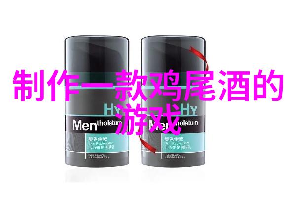 复古风格动漫画法教程回归童年的美好时光