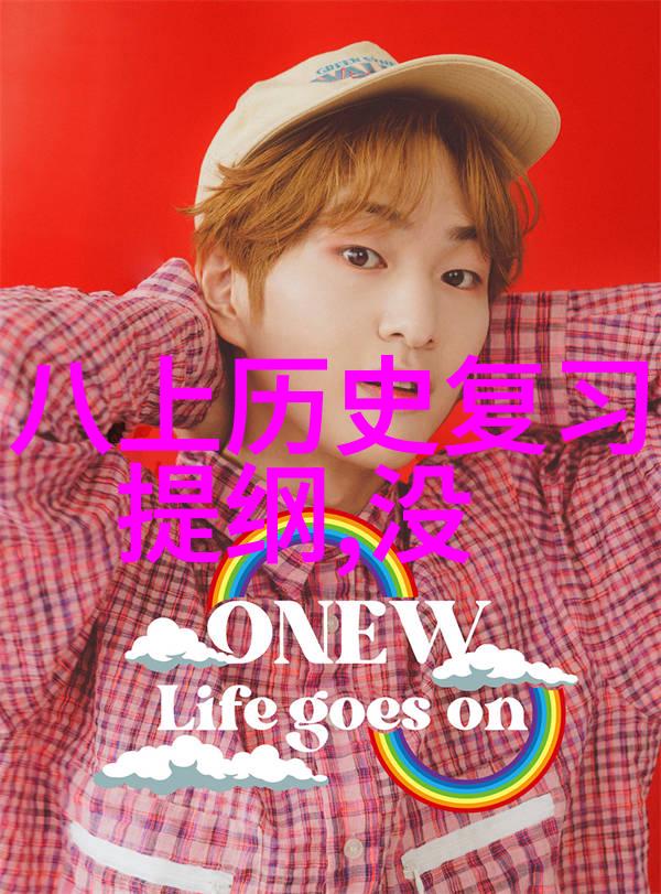 庄园小课堂解密古籍秘笈2021年6月1日答案揭晓