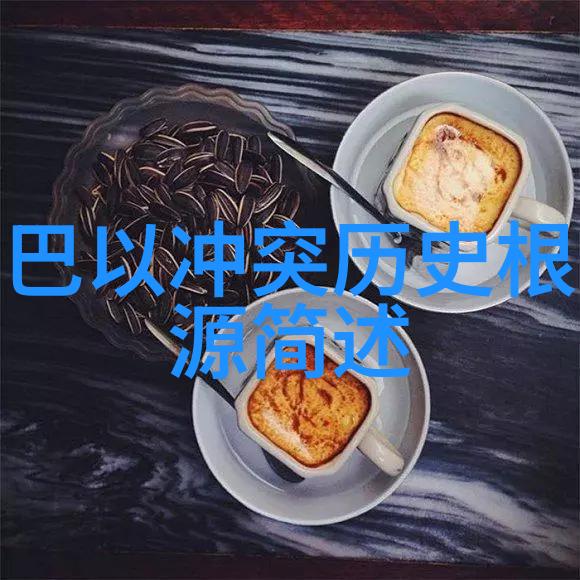 星光璀璨之夜晚会趣味问答题的秘密武器是什么