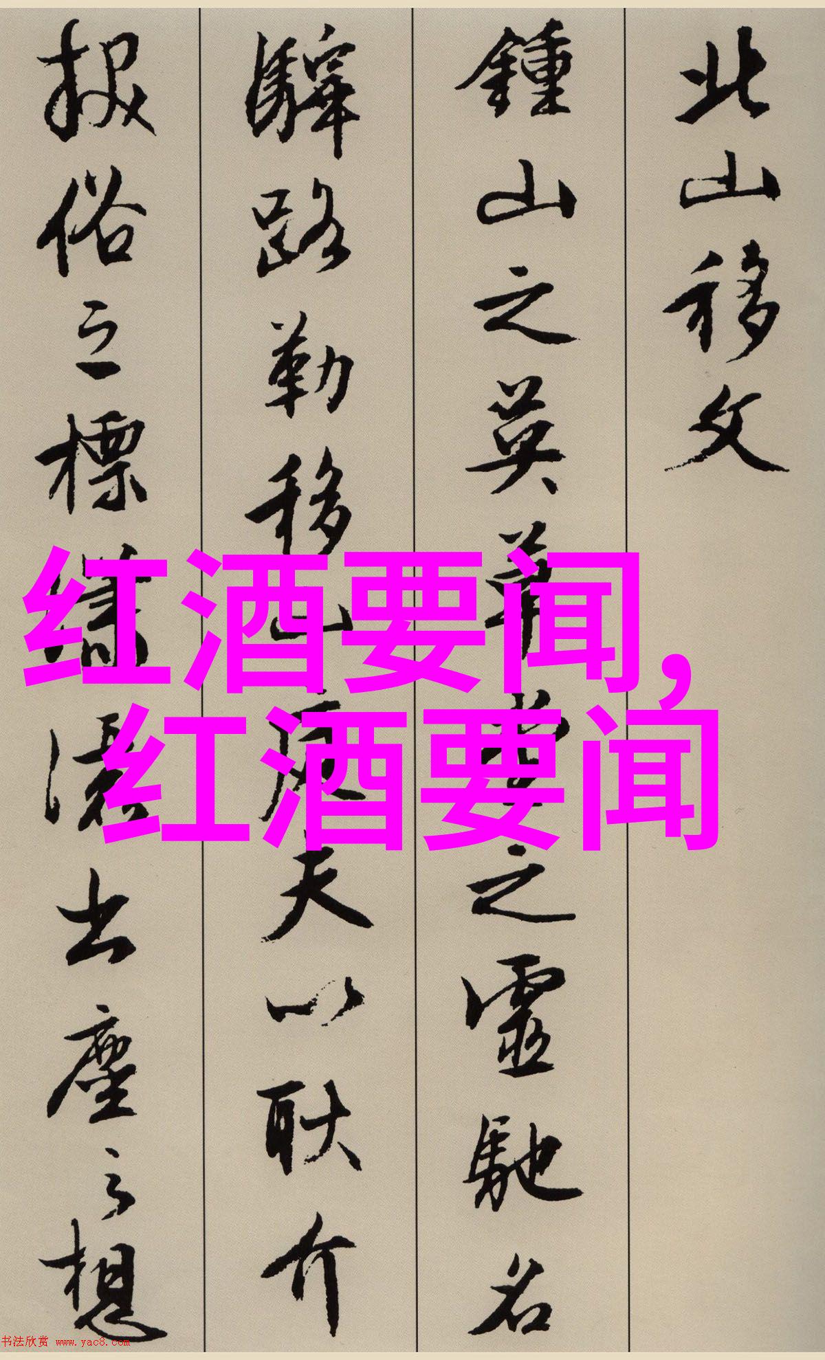 寻找未知乐趣独特体验在北京周边的小镇和市区之间穿梭