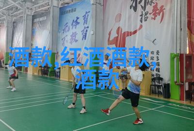 田野里的醉梦农村自建酒窖的诗意编织
