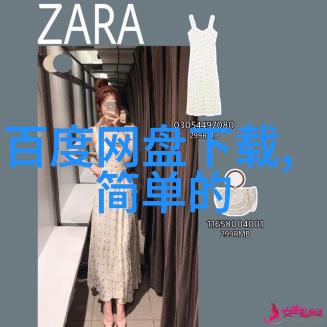 富尔默酒庄自然中的梦幻庄园攻略
