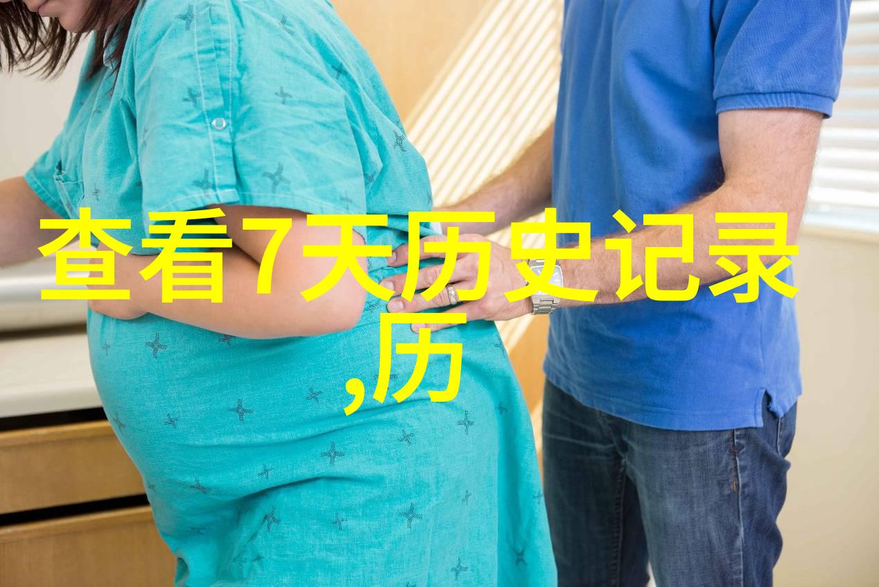 帕弗洛酒庄FBI突查海湖庄园的醉心秘密