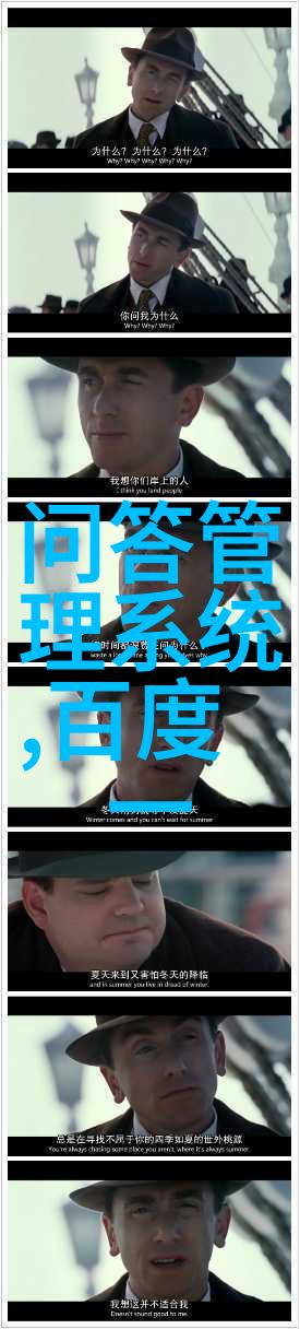 幻境庄园梦想之邸的沉默守护者