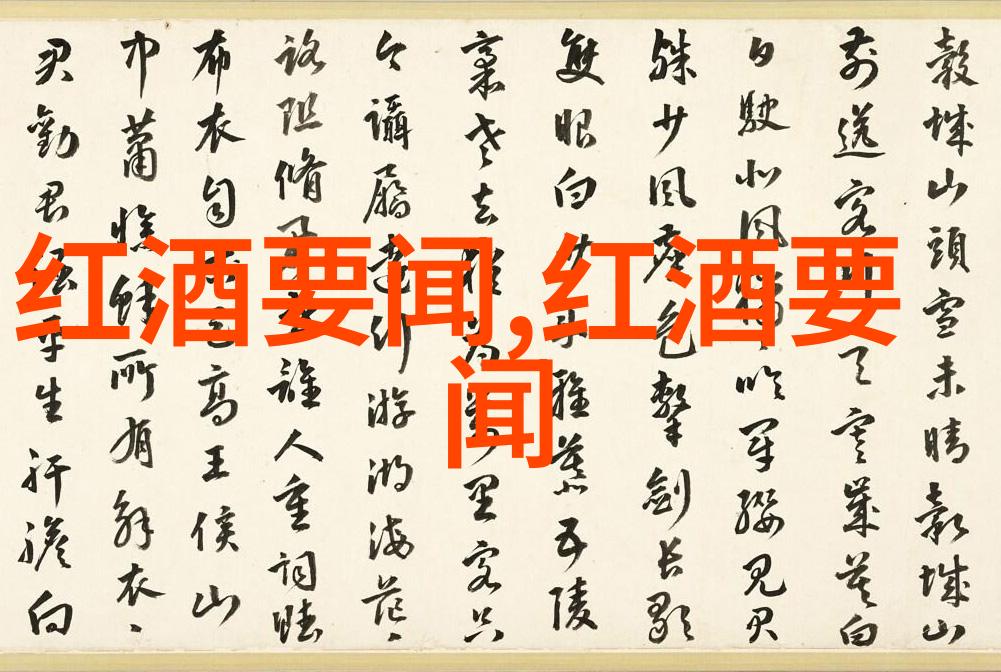 历史的足迹中学历史教学园地的探索与创新