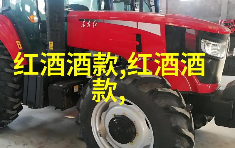 葡萄酒庄园的诗篇醉心于土地与传统的交响曲