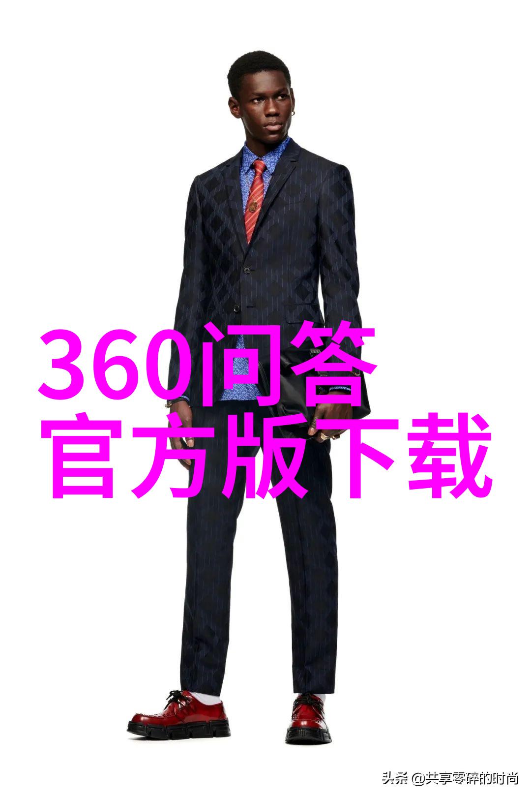 如何轻松绘制简易全身人物画