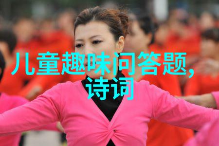 动漫人物简笔画-彩墨飞扬探索动漫角色简笔绘的艺术魅力