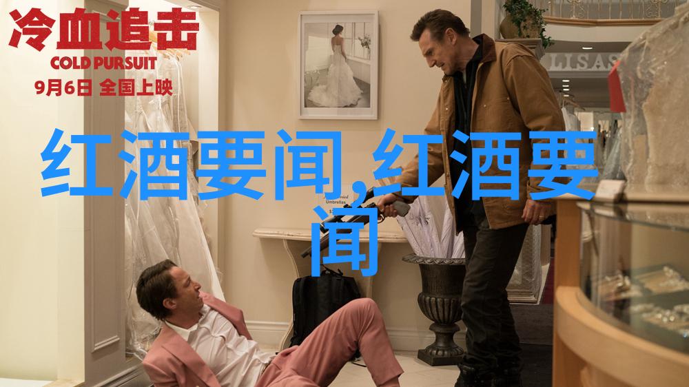 佛罗里达州海湖庄园卡内斯特拉里酒庄数据驱动的葡萄酒体验