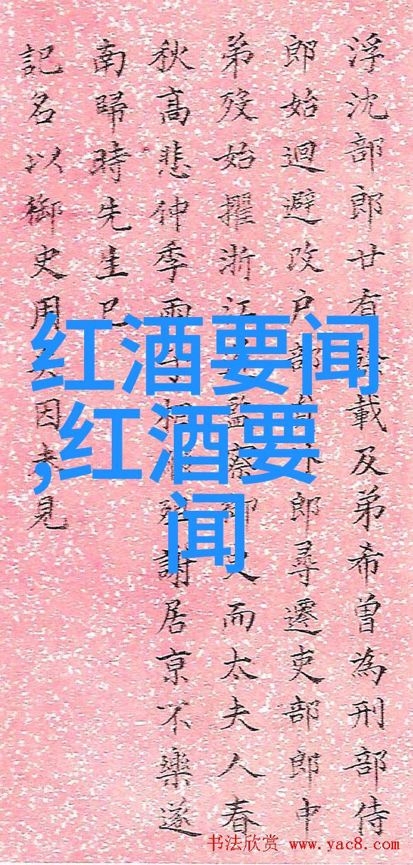 江山为聘探秘古代仕女的荣耀与挑战古代中国仕女的社会地位与婚姻制度