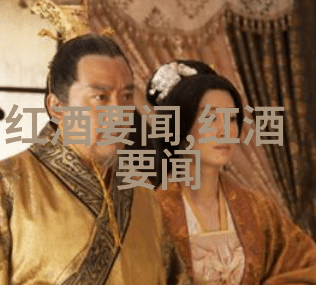 中国与巴西的足球对决世界杯上的两大巨人相遇