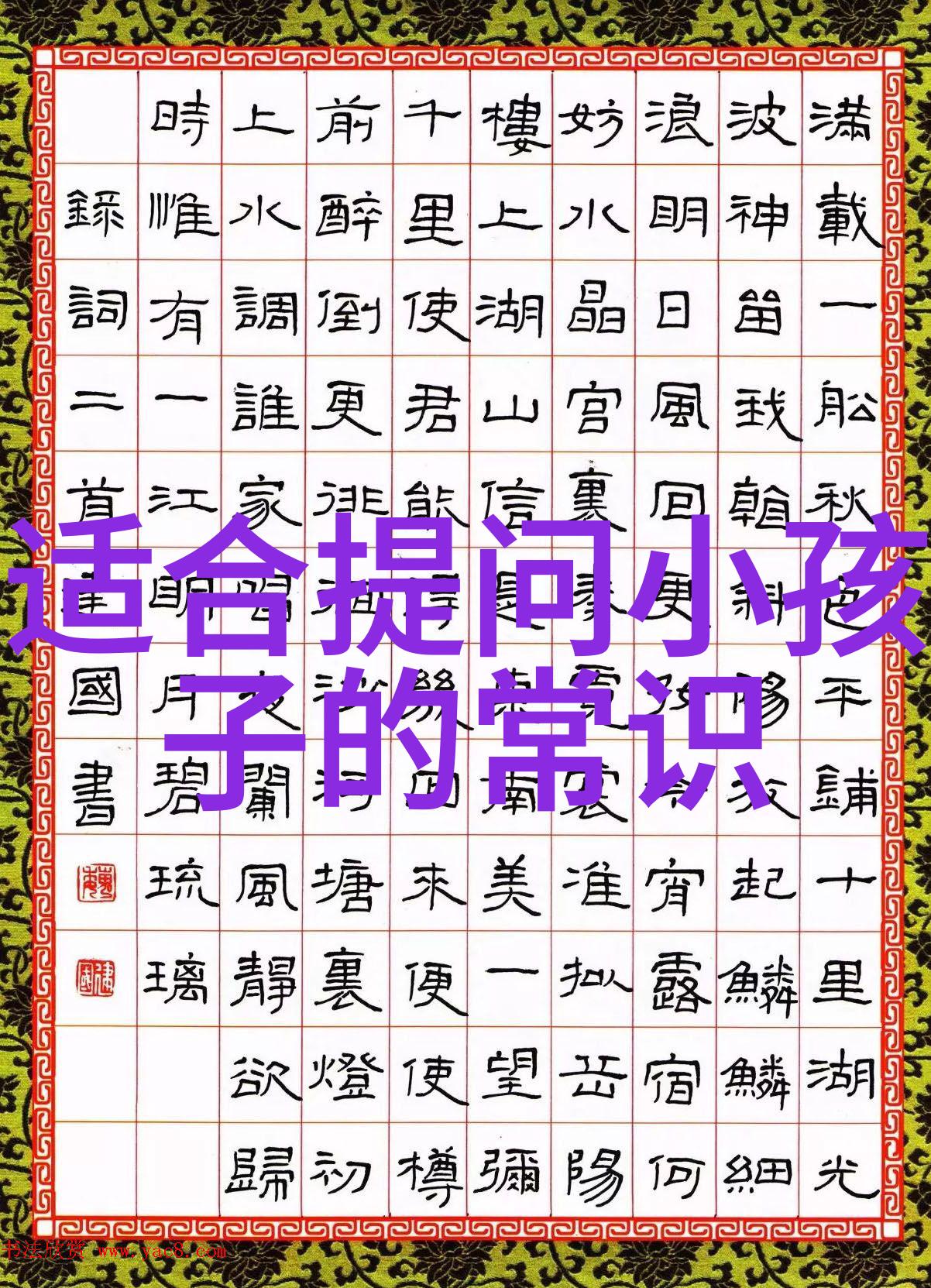 古老而神秘了解一下埃及毛长猫的历史与特点