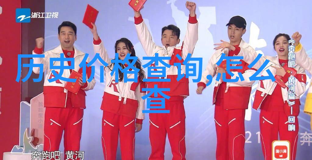 豪华别墅中通常会配备什么样的高端设施