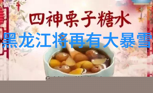 弄潮儿BY腐竹我的街头小记者