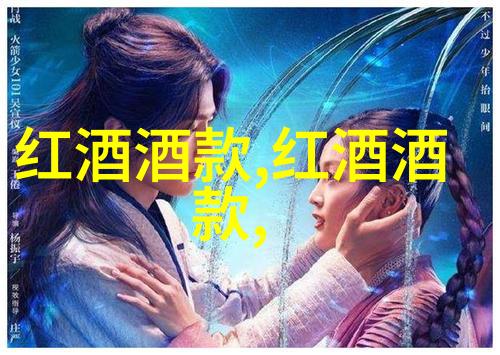 南泥湾的秘密开垦背后的谜团与命运的交错