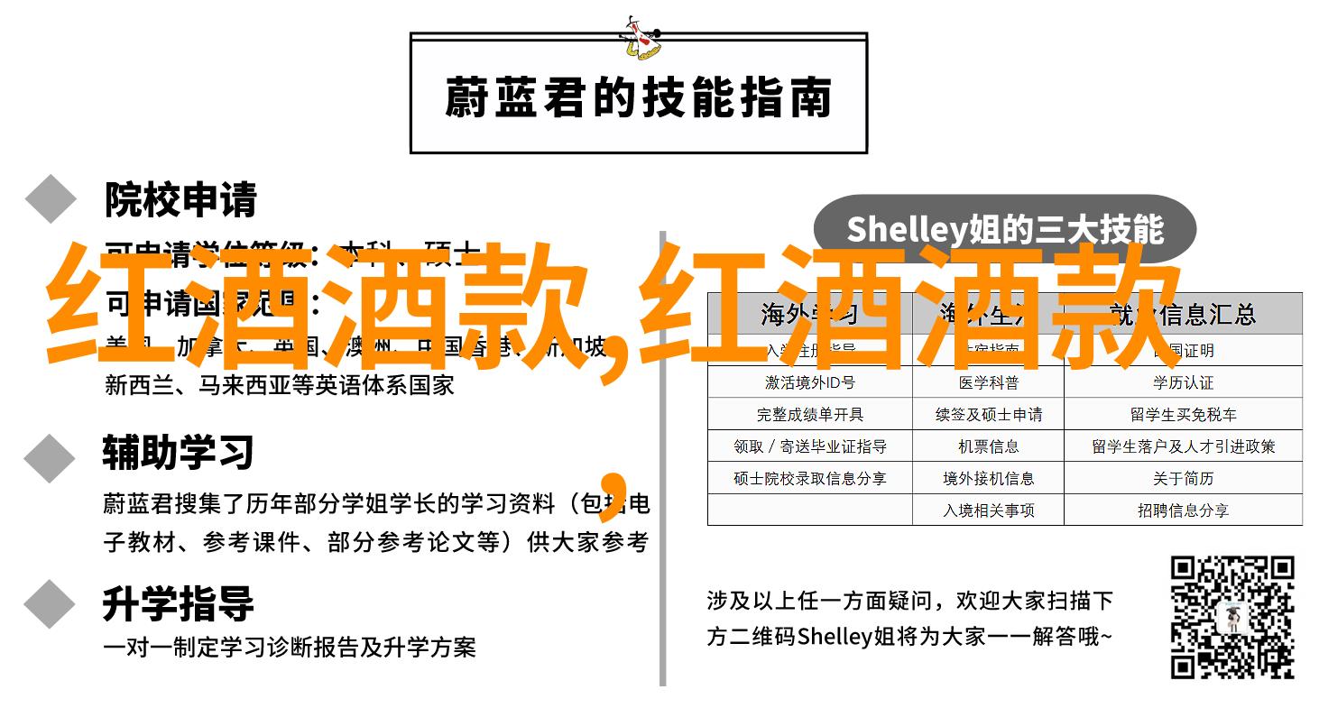 日本动漫人物图片-探秘日漫角色画廊艺术与文化的奇妙融合
